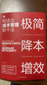 極簡(jiǎn)降本增效:制造業(yè)成本管理新干法 曬單實(shí)拍圖