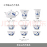 景德鎮(zhèn)（jdz）官方陶瓷手繪青花玲瓏功夫茶具套裝高檔家用整套爸爸父親生日禮物 手繪山丹丹茶具套裝 9件 曬單實(shí)拍圖