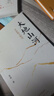 大地山河：茅盾散文精選 收錄天窗 白楊禮贊 憶冼星海等名篇中小學(xué)課外閱讀名家名作經(jīng)典文學(xué)名著附贈書簽 曬單實拍圖