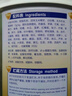 安紐希兒童奶粉學(xué)生青少年倍滋曼成長配方奶粉罐裝國產(chǎn) 乳鐵蛋白 曬單實(shí)拍圖