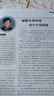 《大眾醫學(xué)》2024年合訂本 曬單實(shí)拍圖