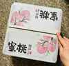 沐小七果蔬 春雪水蜜桃【順豐-多地次日達】新鮮軟桃子當季水果老樹(shù)甜毛桃 精品果【單果125-150g】 3斤裝【超值推薦-80%選擇】超劃算 曬單實(shí)拍圖