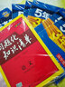 2018年新版 高中文言文全解一本通  曬單實(shí)拍圖