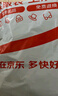 宜而爽秋冬季【100%棉羊毛填充】女士保暖褲加厚護(hù)膝貼片中老年棉褲秋褲 曬單實(shí)拍圖