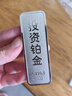 鉑金條Pt999.5可選20g50克鉑金條 鉑金100克 白金條不開(kāi)票 100 曬單實(shí)拍圖