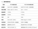 機械君迷你主機AMD銳龍3550H高性能商用辦公直播網(wǎng)課家用速龍3150U微型mini臺式電腦小主機 R5-3550H 白色款 準系統(無(wú)內存硬盤(pán)系統) 曬單實(shí)拍圖