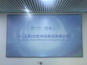 創(chuàng)維（Skyworth）150英寸巨幕激光電視會(huì)議商用家用4K超高清電影院同源技術(shù)大屏護(hù)眼折疊入戶KY150B01A普通幕布 曬單實(shí)拍圖
