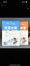 一遍過初中 七年級下冊 英語YLNJ（譯林牛津）初一課本同步練習 2025春 天星教育 曬單實拍圖