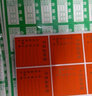 Congce合格證標簽貼不良品倉庫物料標識卡檢驗標貼特采不合格尾數圓形方形銅板紙不干膠貼紙可定制印刷 綠色合格證 45*50mm* 500貼/包 曬單實(shí)拍圖