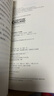 【當當 正版包郵】科爾姆·托賓作品 魔術師 豆瓣年度外國文學 長島 曬單實拍圖