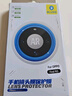 興麟【真AR防眩光】OPPO Find N5鏡頭膜新款折疊屏手機后置攝像頭鋼化膜findn5秒貼定位玻璃保護貼膜 AR增透【超清畫(huà)質(zhì)丨防爆耐刮丨一蓋秒貼】1套 OPPO Find N5 曬單實(shí)拍圖