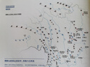 【有磨損 正版現(xiàn)貨】中國(guó)國(guó)家地理雜志 2018年10月特刊 總第696期 大橫斷山脈專輯 橫斷斷出新天地 曬單實(shí)拍圖