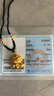 中國(guó)黃金（CHINA GOLD）平安鎖黃金項(xiàng)鏈男女足金長(zhǎng)命鎖吊墜金鎖嬰兒寶寶周歲生日出生禮物 京速達(dá)-平安鎖吊墜【黑繩】約1.5g 曬單實(shí)拍圖