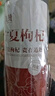 寧夏枸杞 中寧枸杞子特優(yōu)級大果禮盒528g無(wú)硫磺熏頭茬免洗送中秋節禮物 曬單實(shí)拍圖