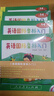 包郵 人教 英語國際音標(biāo)入門（第14版英語發(fā)音詞典 附光盤） 小學(xué)英語音標(biāo)學(xué)習(xí)教材自學(xué)英標(biāo)書籍 曬單實拍圖