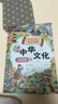 漫畫(huà)中華文化1000問(wèn)+如何說(shuō)孩子才會(huì )聽(tīng)（全2冊）讓孩子輕松掌握中華文化精髓文學(xué)國學(xué)百科常識歷史常識 曬單實(shí)拍圖