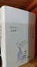 古詩今選（程沈說詩詞）兩種版本隨機(jī)發(fā)貨 曬單實(shí)拍圖