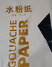 青竹畫(huà)材（CHINJOO）青竹水粉紙色彩紙畫(huà)紙8開(kāi)4開(kāi)加厚16開(kāi)四開(kāi)16k美術(shù)生專(zhuān)用考試素描紙8k4k顏料水粉畫(huà)紙a4速寫(xiě)紙學(xué)生 【4k/160g】青綠素描紙(3袋60張) 足克不起毛 曬單實(shí)拍圖