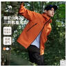駱駝山海夾克2.0戶(hù)外男女山系登山服防風(fēng)防潑水旅行外套M15BAKI063 曬單實(shí)拍圖