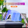 歐寶來（OBAOLAY）歐寶來騎行眼鏡變色跑步日夜兩用自行車眼鏡馬拉松運動徒步登山 曬單實拍圖