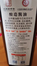 慶茂江蘇老字號(hào)鹽城非遺特產(chǎn)益林頭道鮮醬油手工釀造生抽250g玻璃瓶裝 曬單實(shí)拍圖