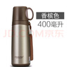 品家家品學(xué)生保溫杯男女士不銹鋼時(shí)尚運(yùn)動(dòng)真空水杯小口徑輕量帶蓋情侶杯子 香檳色400ml 曬單實(shí)拍圖