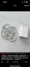 Viken【直營(yíng)正品】蘋(píng)果16/15充電器45W適配原裝快充套裝iphone16/promax/pro/plus 17手機適配頭充電線(xiàn) 蘋(píng)果45W快充頭+1.5米編織快充線(xiàn)【安全不傷機】 快至當/次日 曬單實(shí)拍圖