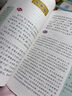 趣讀蘇東坡（青少版） 治愈精神內耗 漫畫(huà)版全面解讀蘇東坡 彩虹糖童書(shū)館 航空工業(yè)出版社 曬單實(shí)拍圖