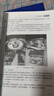 水電廠運行值班技能培訓手冊 曬單實拍圖
