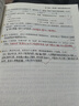 【官方正版】2026版木頭馬小學(xué)語文閱讀高效訓(xùn)練88篇小學(xué)課外閱讀訓(xùn)練視頻講解學(xué)練結(jié)合含閱讀理解答題技巧答案解析 語文閱讀訓(xùn)練88篇【26新版】 六年級 曬單實拍圖