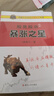 【正版包郵】股是股非 全套系列可選 一路奔行（蔣文輝） 著 證券投資三度理論 創(chuàng)始人的交易之道 系列可選 新華書店旗艦店金融投資股票圖書書籍 股是股非之三【蔣文輝 著】 曬單實拍圖