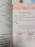 慧讀者童年和名師一起讀名著快樂讀書吧六年級(jí)上冊(cè)必讀課外閱讀書目長(zhǎng)江少年兒童出版名著導(dǎo)讀手冊(cè)推薦 【1冊(cè)】童年 曬單實(shí)拍圖
