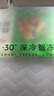安井 紅糖糍粑 爆漿糍粑 半成品糯米手工年糕火鍋店商用油炸小吃批發(fā) 爆漿糍粑300g*3袋【實(shí)惠】 曬單實(shí)拍圖