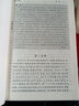 唐宋八大家文鑒賞辭典 曬單實拍圖