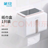 茶花（CHAHUA）紙巾盒衛生間壁掛浴室簡(jiǎn)約免打孔掛墻卷紙盒廁所強力無(wú)痕吸盤(pán) 卡樂(lè )強力無(wú)痕吸盤(pán)紙巾收納架 曬單實(shí)拍圖