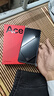 一加 【國(guó)家補(bǔ)貼】OPPO 一加 Ace5新品5G全網(wǎng)通第三代驍龍8風(fēng)馳游戲內(nèi)核大電池長(zhǎng)續(xù)航拍照智能手機(jī)AI 12GB+512GB 全速黑 官方標(biāo)配【全國(guó)聯(lián)?！?曬單實(shí)拍圖