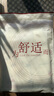 紅豆（Hodo）【柔柔棉】純棉睡衣女長袖情侶抑菌防螨秋新款男休閑可外穿家居服 女士奶油綠-四季輕薄棉萊卡 L (165) 女士 曬單實拍圖