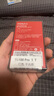 ThinkPlus聯(lián)想 移動(dòng)固態(tài)U盤 1T 1000Mb/s USB3.2高速傳輸大容量閃存優(yōu)盤手機(jī)電腦辦公u盤 TU100Pro紅色 曬單實(shí)拍圖