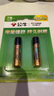 公牛7號彩虹電池5號堿性電池?zé)o汞環(huán)保玩具/血壓計/血糖儀/遙控器/掛鐘/電子鎖/體脂稱/鼠標(biāo) 【10粒裝】7號堿性電池 適用遙控/玩具/鐘表 曬單實拍圖