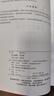 MACD背離技術(shù)交易實(shí)戰技法 曬單實(shí)拍圖