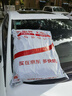 卡耐（CONNER）汽車衣半罩遮陽防曬風(fēng)雨雪兩廂比亞迪海鷗五菱繽果吉利星愿熊貓 曬單實(shí)拍圖