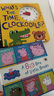 小豬佩奇手掌書(shū)9冊盒裝 英文原版繪本  Peppa Pig A Big Box of Little Books 粉紅豬 曬單實(shí)拍圖