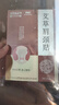 白云山艾草頸椎貼頸椎病專(zhuān)用膏貼肩頸頸部壓迫神經(jīng)疼痛富貴包頸椎病膏貼 【三盒】買(mǎi)2送1款經(jīng)濟裝 曬單實(shí)拍圖