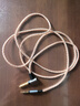 Earmax 4.4平衡線 MUC-B20S 1000XM5 MSR7 M50XBT Mda-mv1 升級 耳機線 8芯4.4mm/MDR120厘米 曬單實拍圖