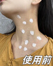 歐麗源懶人身體素顏霜脖子美白自然不假白防水防汗不沾衣全身可用 1支 曬單實(shí)拍圖