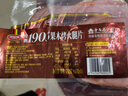 波尼亞（BERNIA） 波尼亞 三明治火腿 經(jīng)典1903火腿片 早餐三明治食材便攜開袋即食 【45片】火腿片150g*5 曬單實(shí)拍圖