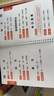 斗半匠小學(xué)數(shù)學(xué)公式大全 九九乘法表除法口訣表 數(shù)學(xué)公式定律手冊(cè) 小學(xué)一年級(jí)二年級(jí)三年級(jí)數(shù)學(xué)必背公式卡 曬單實(shí)拍圖