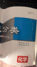 一飛沖天2025/2026天津高考匯編模擬試題匯編數(shù)學(xué)英語語文物理化學(xué)生物歷史地理政治-天津高三模擬試題高考?xì)v年真題試卷 2026版高考專題分類【化學(xué)】 曬單實(shí)拍圖