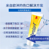 富林蜜（FLAMIGEL）比利時原裝進口成人兒童傷口凝膠敷料燒燙傷膏促剖腹產(chǎn)愈合醫(yī)用級 【大容量性價比】50g*1支 曬單實拍圖