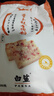 白鯊 廣式蘿卜糕專用粉 水磨粘米粉 腸粉粘米糕 芋頭糕粉500g*5包 曬單實拍圖